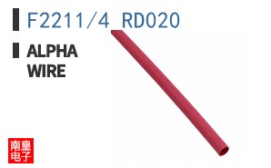F2211/4 RD020
