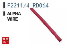 F2211/4 RD064