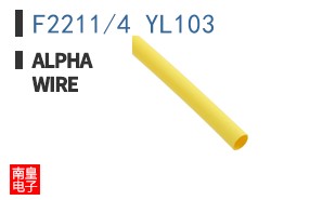 F2211/4 YL103