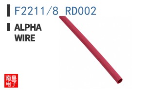 F2211/8 RD002