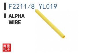 F2211/8 YL019