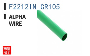 F2212IN GR105
