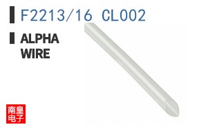 F2213/16 CL002