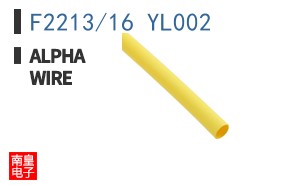 F2213/16 YL002