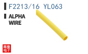 F2213/16 YL063