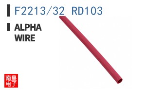 F2213/32 RD103