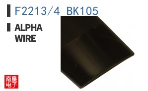 F2213/4 BK105