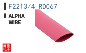 F2213/4 RD067