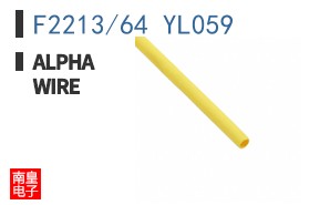 F2213/64 YL059
