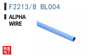 F2213/8 BL004