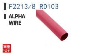 F2213/8 RD103
