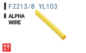 F2213/8 YL103