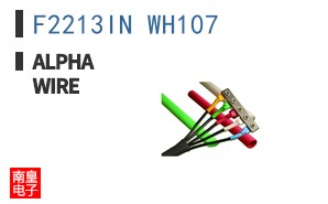 F2213IN WH107