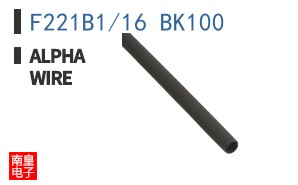 F221B1/16 BK100