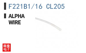 F221B1/16 CL205
