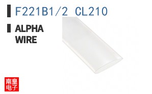 F221B1/2 CL210