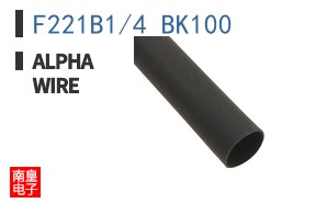 F221B1/4 BK100