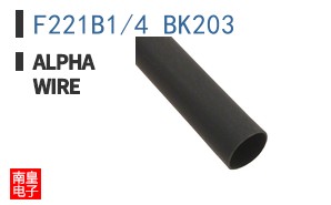 F221B1/4 BK203