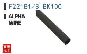 F221B1/8 BK100