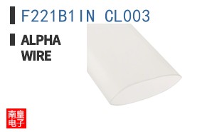 F221B1IN CL003