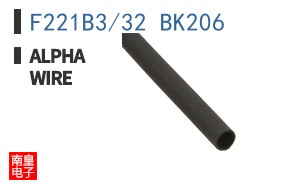 F221B3/32 BK206