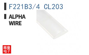 F221B3/4 CL203