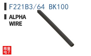 F221B3/64 BK100