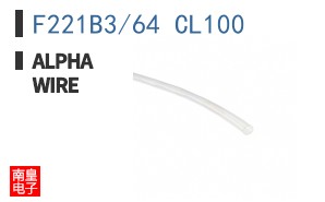 F221B3/64 CL100