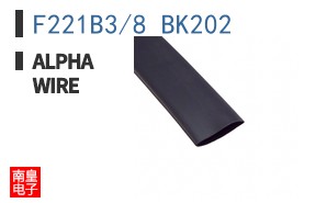 F221B3/8 BK202