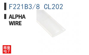 F221B3/8 CL202