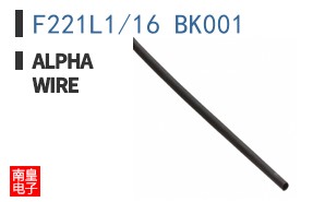 F221L1/16 BK001