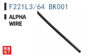 F221L3/64 BK001