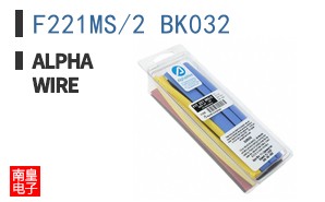 F221MS/2 BK032