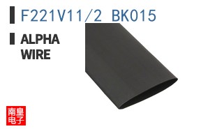 F221V11/2 BK015