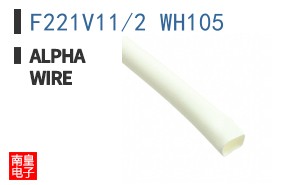 F221V11/2 WH105