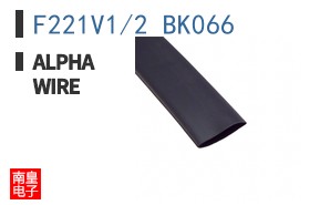 F221V1/2 BK066