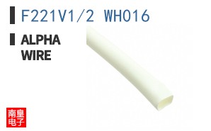 F221V1/2 WH016