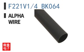 F221V1/4 BK064