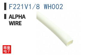 F221V1/8 WH002