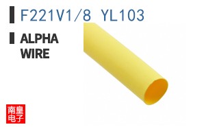 F221V1/8 YL103