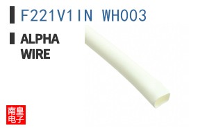 F221V1IN WH003