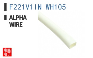 F221V1IN WH105