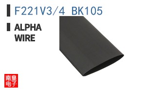 F221V3/4 BK105