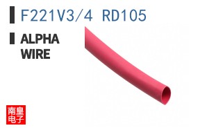 F221V3/4 RD105