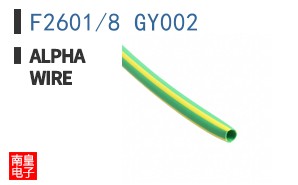 F2601/8 GY002