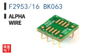 F2953/16 BK063