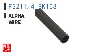 F3211/4 BK103