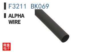 F3211 BK069