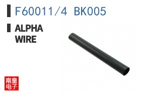 F60011/4 BK005
