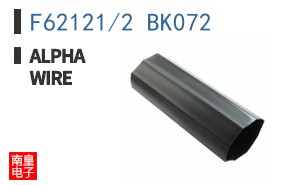 F62121/2 BK072
